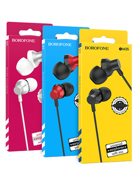 BOROFONE金属入耳式3.5mm圆孔重低音高音乐有线耳机带麦正品特价