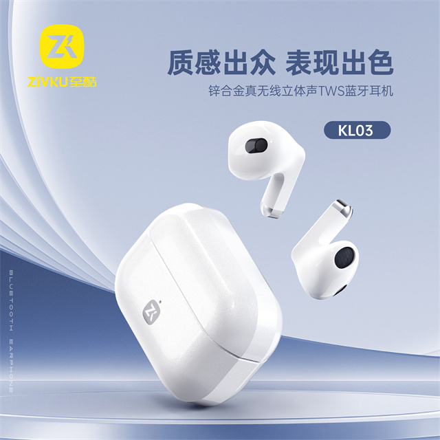 正品金属迷你隐形无线双耳音乐立体声蓝牙耳机5.4智能降噪长续航