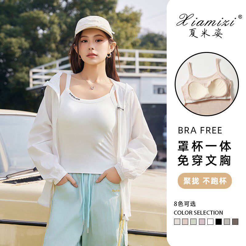 吊带背心2025新款女内搭春白色针织打底衫字母纯色别致小上衣外穿