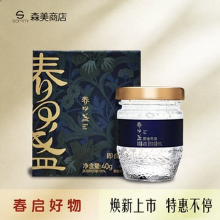 春回盏金丝大燕条即食浓燕窝40g/瓶