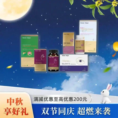 护肝护心瓶装保健食品乌飞姿辅酶