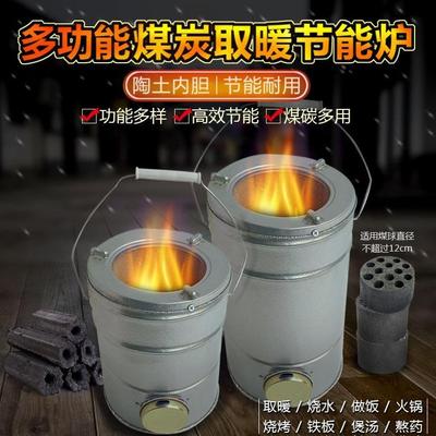 烤炉煤炭烤火炉取暖炉老式煤农村
