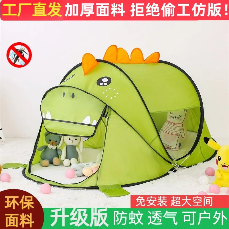 儿童帐篷室内男孩宝宝睡觉秘密基