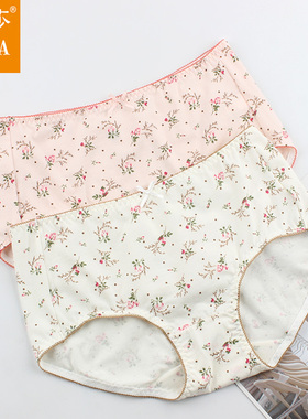 爱莎女士内裤弹力莱卡95%棉中腰印花纯棉运动透气女生小平角裤衩