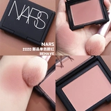 NARS покраснеть NAS Climax Taj Mahal Narssexappeal Deep Hill Authentic Nude Makeu