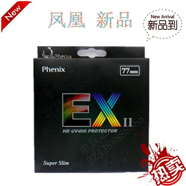 现货凤凰uv镜exii 77mm 24层镀膜UV镜数码单反相机58 62 67 72 82使用感如何?