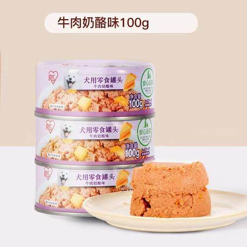 爱丽思狗罐头膳食零食罐头牛肉奶酪科学配方营养丰富鸡肉