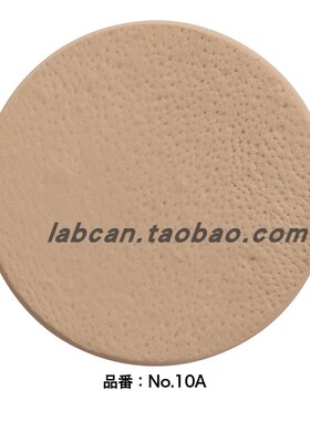 日本Beaulax Bioskin人工皮肤模型脸颊模型