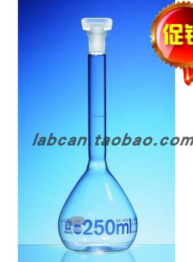 普兰德Brand 250ml容量瓶 PP塞 37251