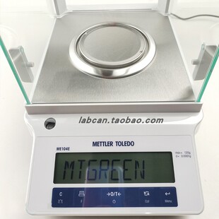 梅特勒电子分析天平ME104E万分之一0.1mg实验室设备精密分析仪器