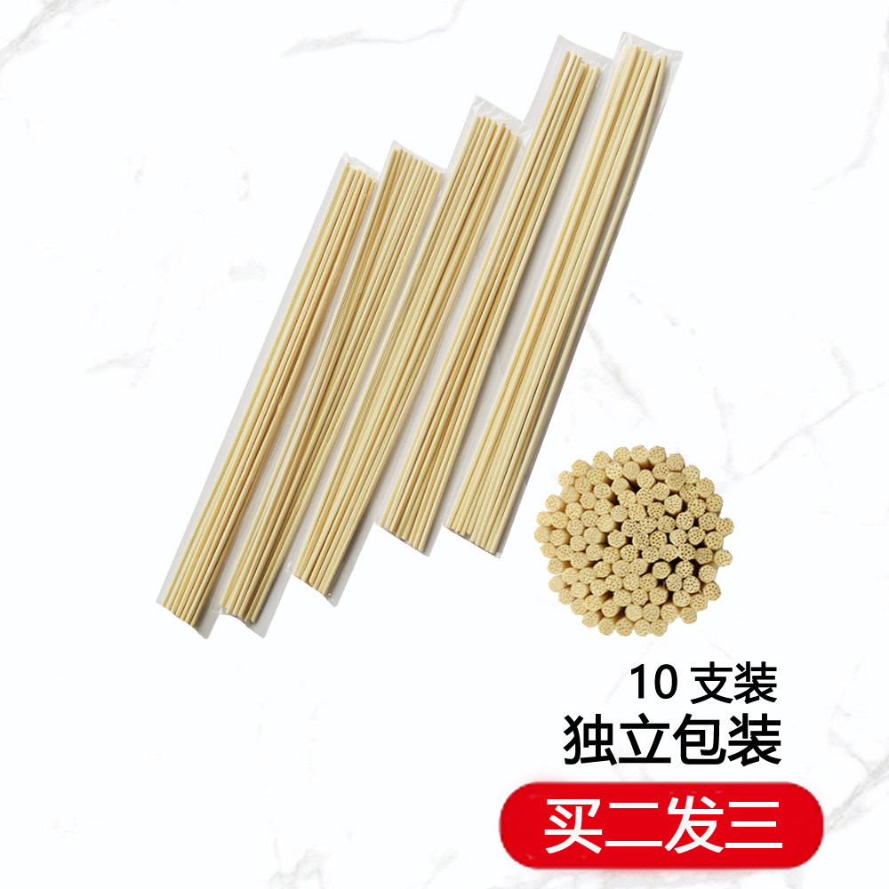 香薰藤条香薰干花挥发棒木条