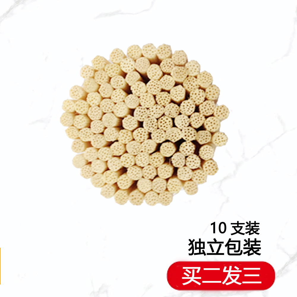 挥发棒Aromair香薰木条挥发棒