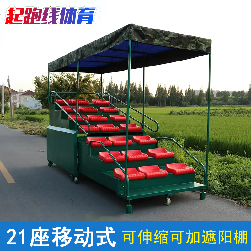 终点裁判台移动伸缩式