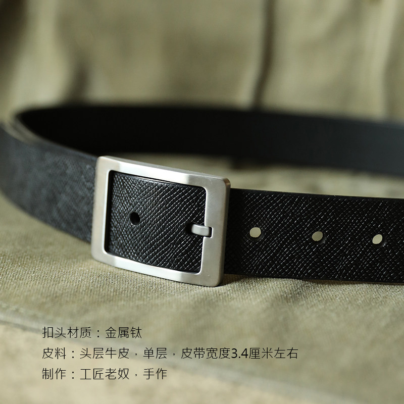 工匠老奴手工腰带定制头层压花纹单层牛皮男士商务休闲款金属钛扣