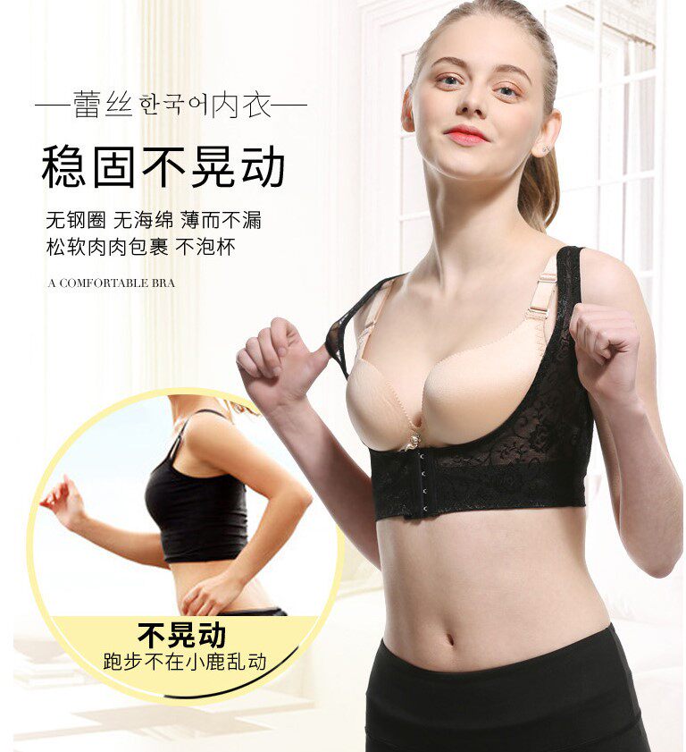睡眠文胸托薄款夏季女无钢圈睡觉内衣防外扩收副乳胸罩超薄杯无痕