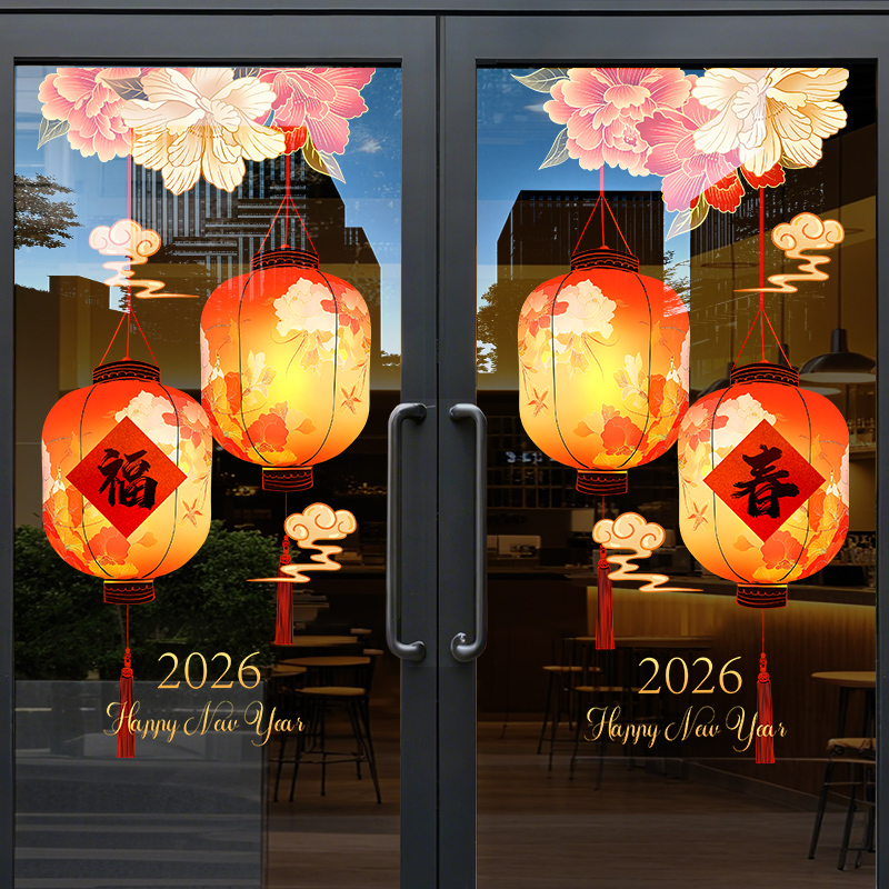 过新年装饰春节氛围布置玻璃贴纸