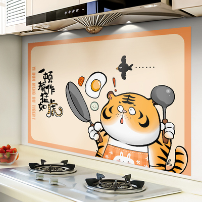 厨房防油贴纸阻燃耐高温