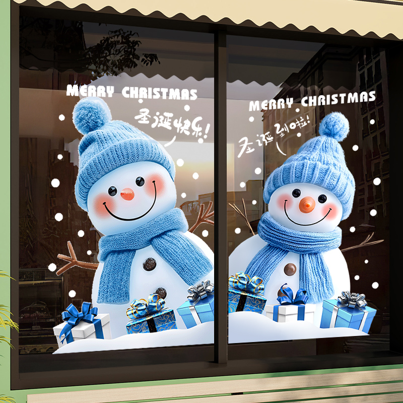 圣诞节装饰品雪人老人树静电贴橱窗贴玻璃门贴纸窗户贴画场景布置