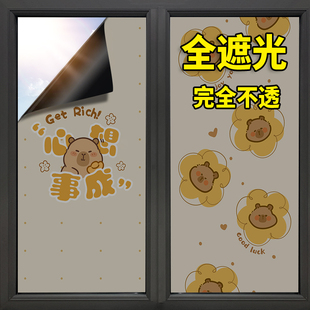 全遮光不透明自粘门窗贴磨砂玻璃贴膜卫生间浴室窗户贴纸防晒隔热