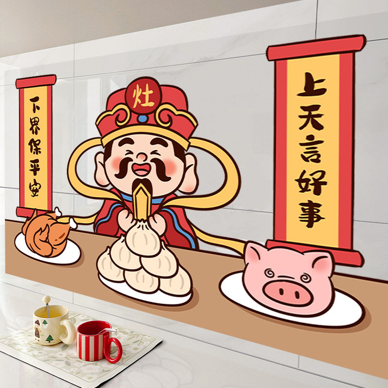 灶王爷厨房墙面装饰防油贴纸加厚自粘防水专用阻燃耐高温瓷砖贴膜,洗护清洁剂/卫生巾/纸/香薰,家用防油贴纸,淘宝优惠券,粉丝福利购,淘宝优惠卷