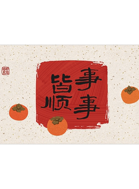 唐英厨房防油贴纸阻燃耐高温