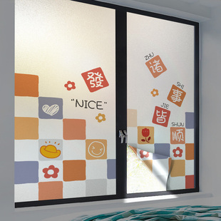 洗澡间遮光帘门窗玻璃贴纸防走光窗户贴纸透光不透明磨砂隐私贴膜