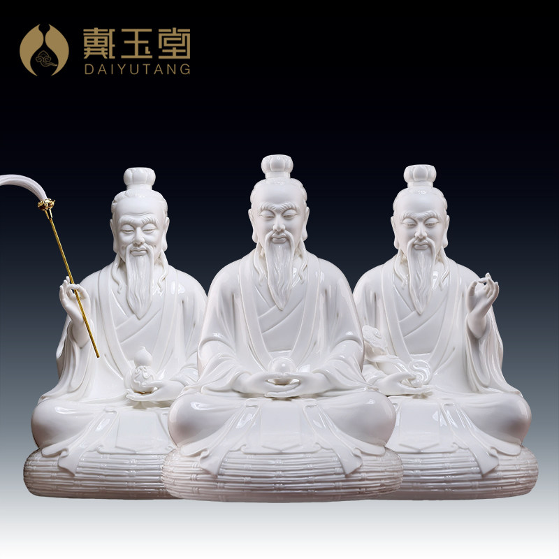戴玉堂陶瓷坐蒲团道家三清祖师家用供奉太上老君像天尊神像摆件