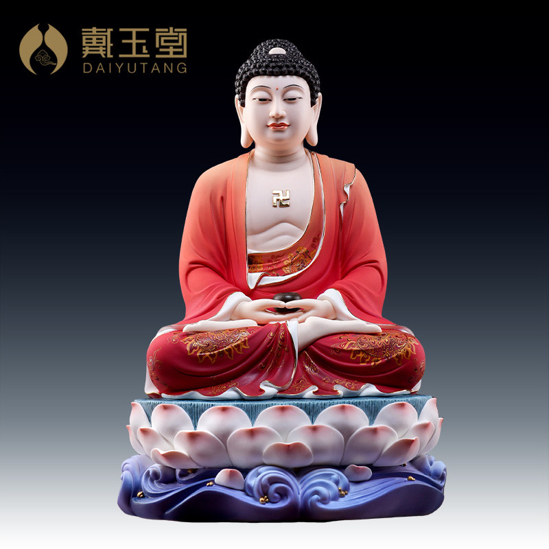 戴玉堂陶瓷摆件《慈心全堂佛如来佛红韵彩》佛祖佛像客厅家用供奉