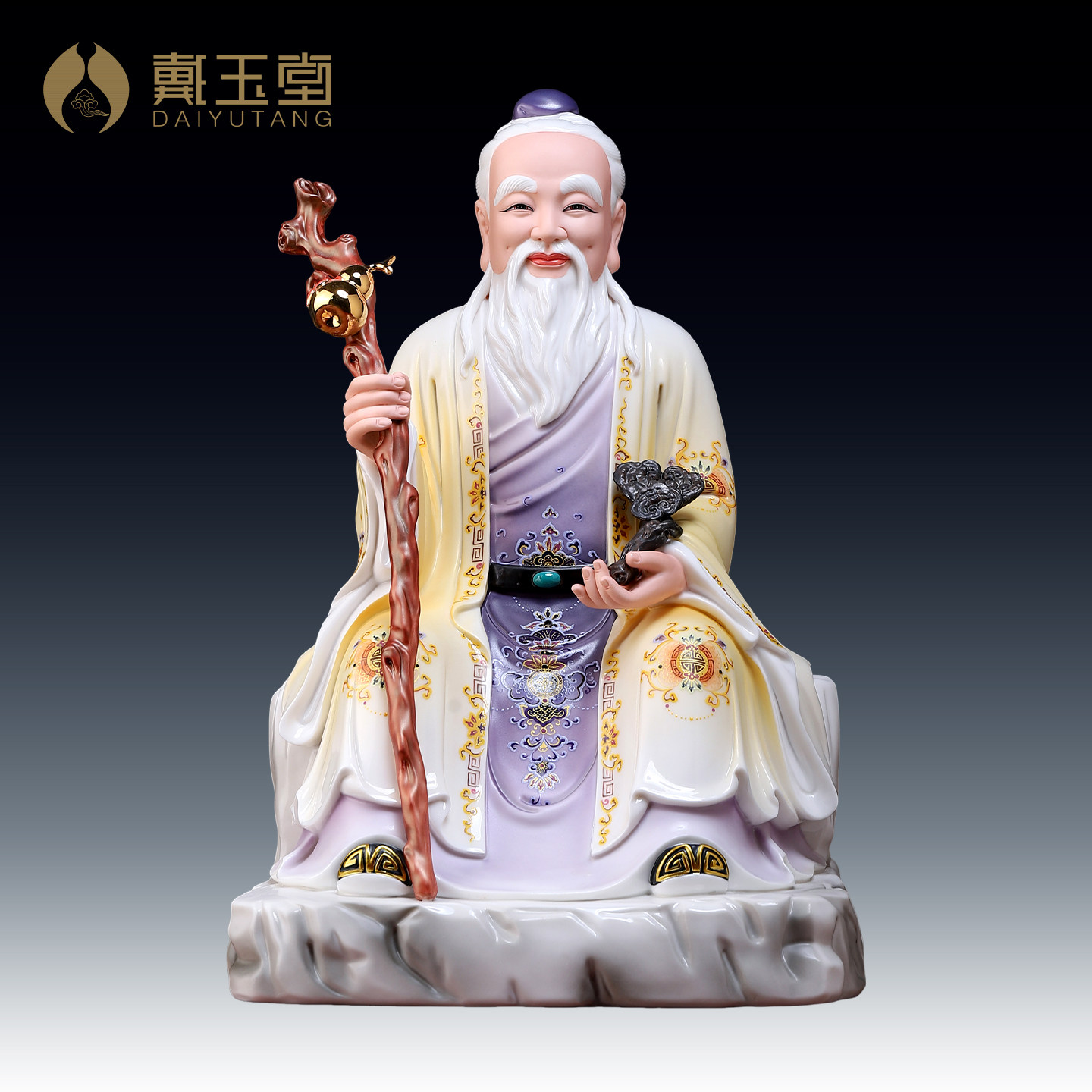 戴玉堂陶瓷《药王像 紫黄彩》家用神像供奉孙思邈华佗李时珍摆件