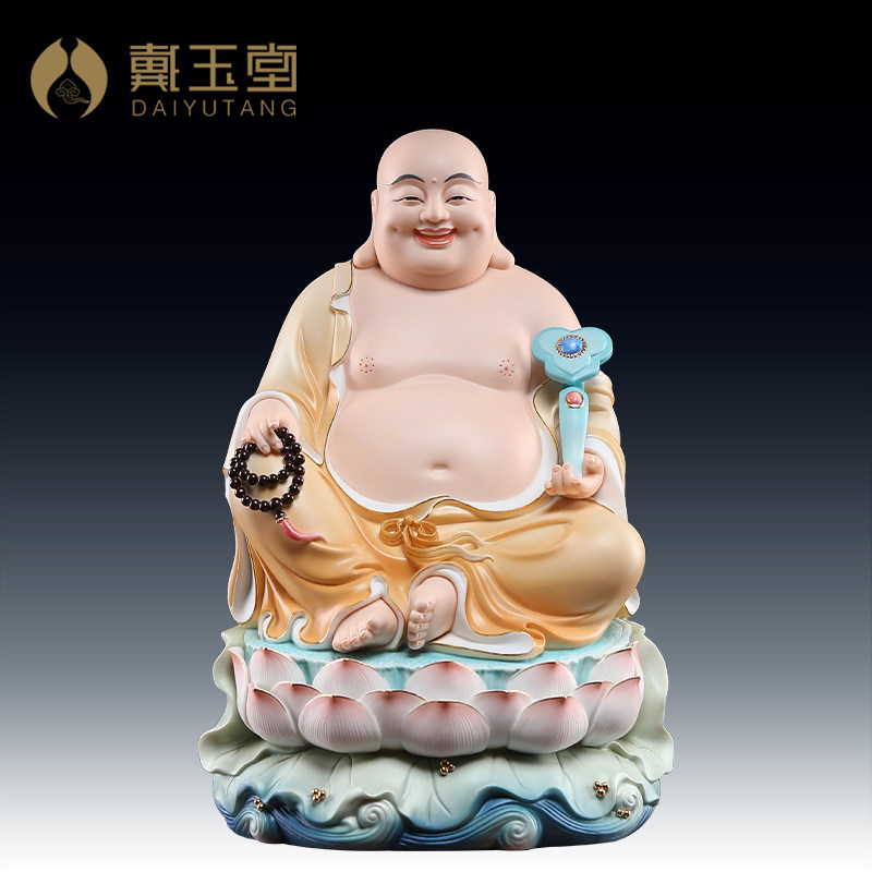 戴玉堂陶瓷摆件《水莲座弥勒黄衣》佛像摆件弥勒佛供奉家用笑佛