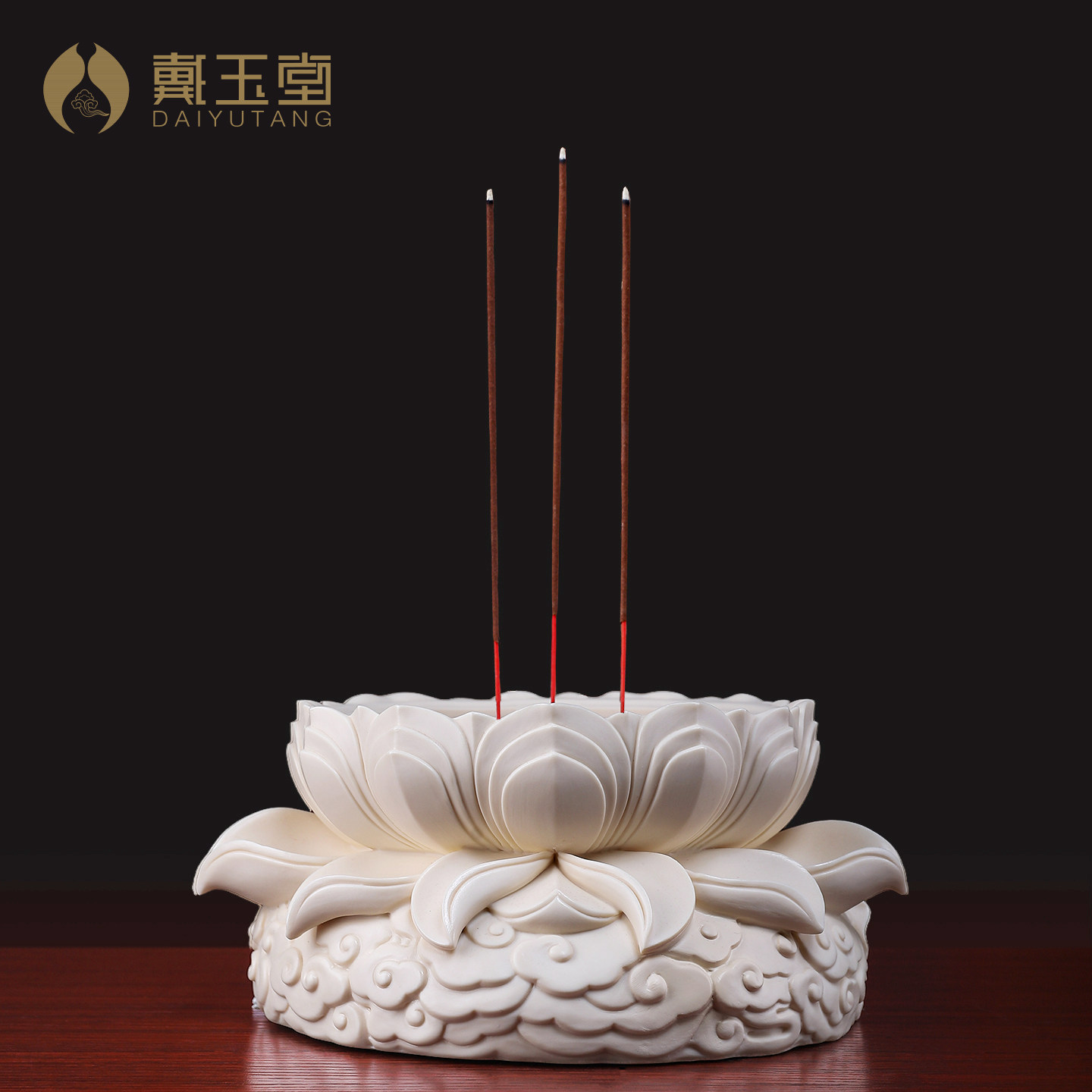 戴玉堂陶瓷莲花香炉家用室内居室香薰炉佛前上香供奉佛像佛具用品
