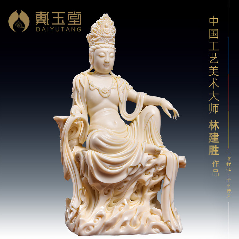 戴玉堂陶瓷摆件《坐岩自在水月观音菩萨像》林建胜佛像装饰艺术品