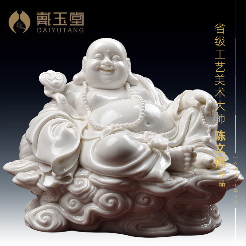 戴玉堂陶瓷摆件《祥云笑佛弥勒佛》陈文德德化白瓷佛像客厅艺术