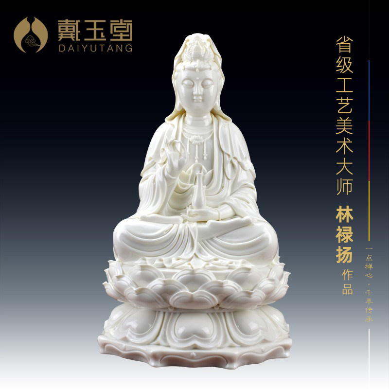 戴玉堂陶瓷摆件《汉白玉瓷观音佛像》供奉观世音菩萨家用装饰品