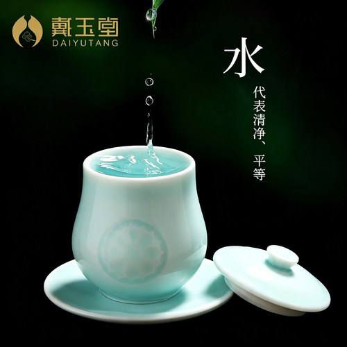 戴玉堂陶瓷净水杯观音菩萨供水杯