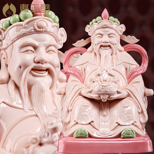 戴玉堂陶瓷文财神爷供奉摆件比干