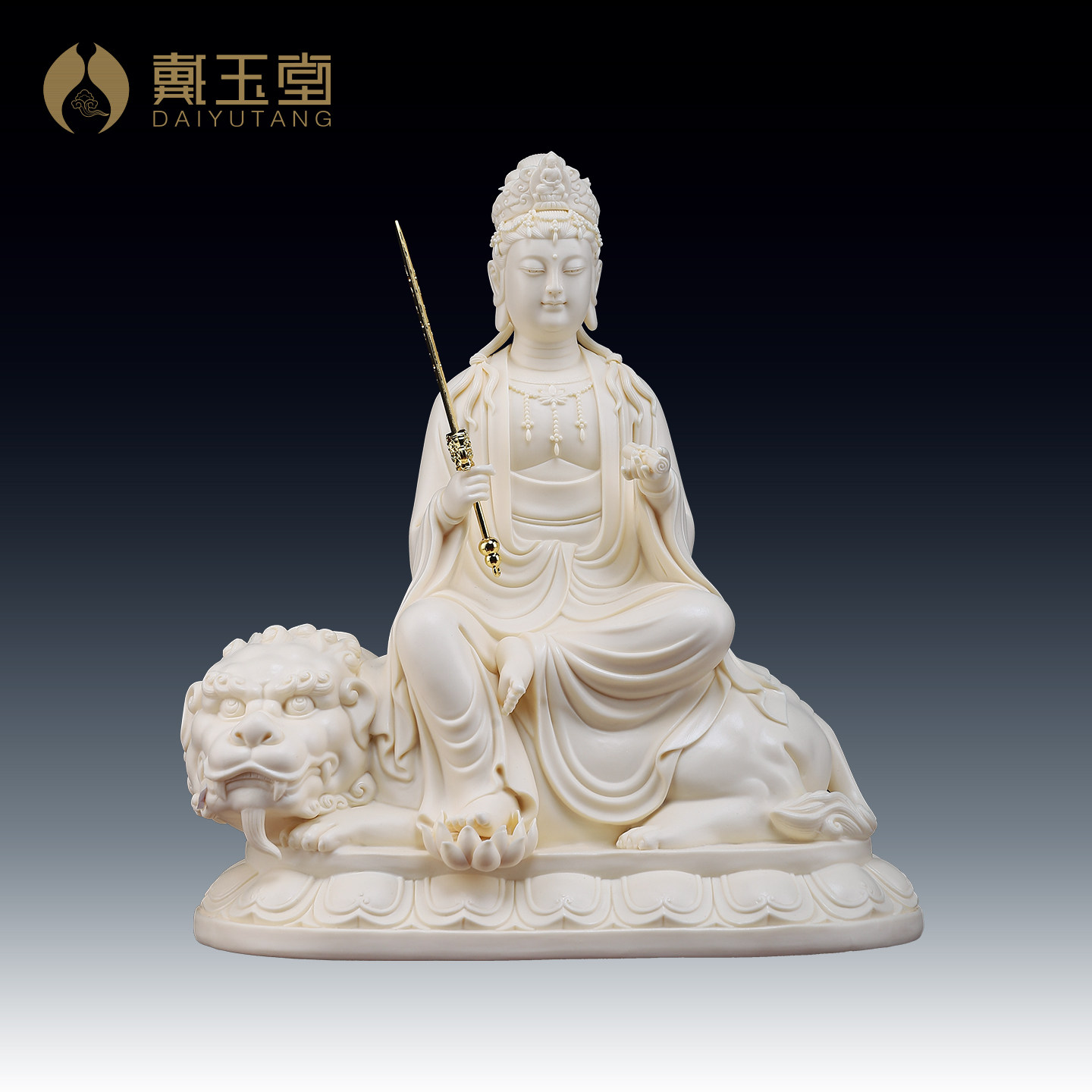 戴玉堂陶瓷《文殊菩萨黄素烧》家里佛像客厅家用供奉观音家居摆件