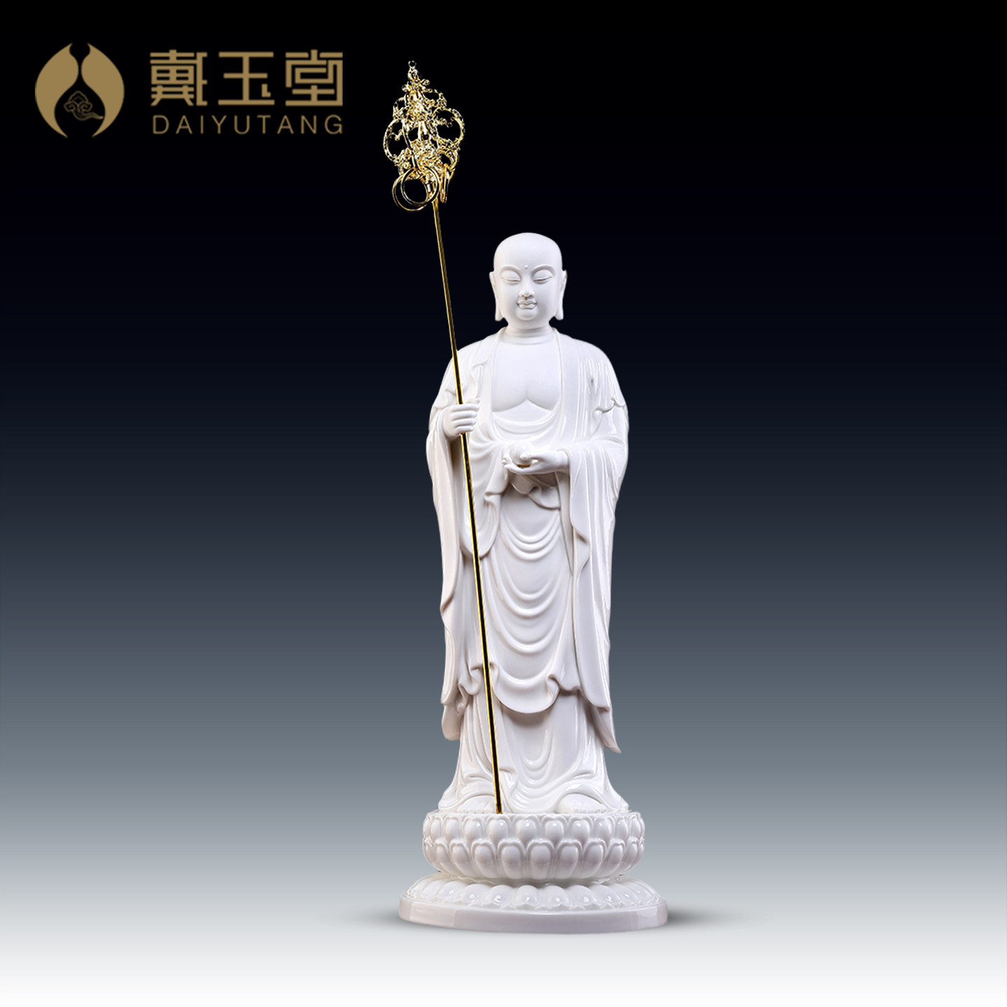 戴玉堂陶瓷摆件《九华山地藏王菩萨》家用供奉佛像德化白瓷地藏像