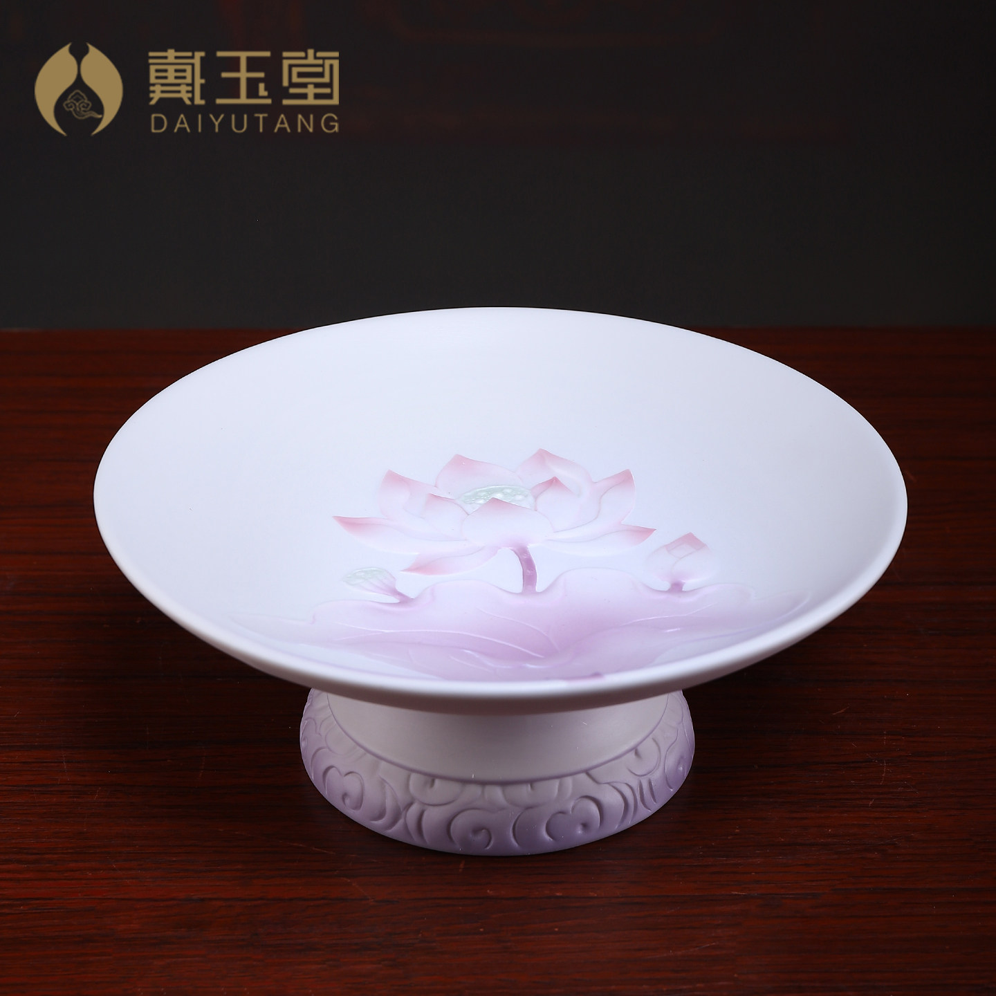 戴玉堂陶瓷《莲云供盘》佛堂供奉家用佛前水果盘供果盘上贡大盘子