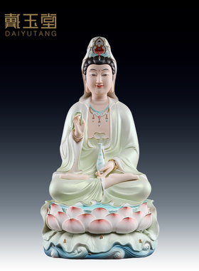 戴玉堂陶瓷摆件《水莲座观音绿衣》观世音菩萨佛像家用供奉坐莲