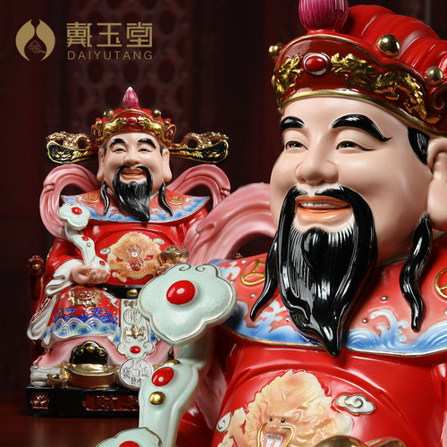 戴玉堂陶瓷摆件《坐椅财神像红衣彩》财神爷神像家用佛像供奉摆设 - 封面