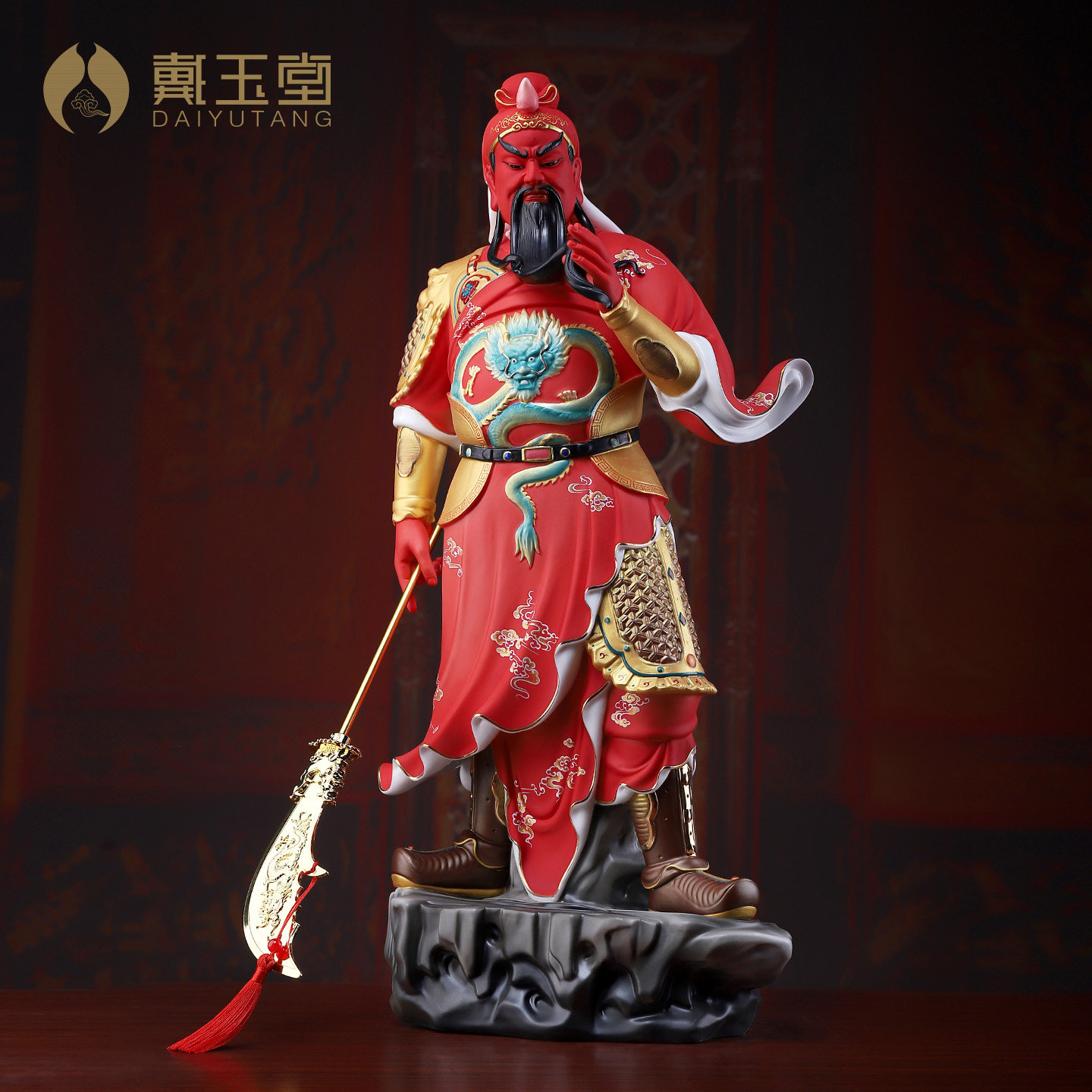 戴玉堂陶瓷立岩关公武财神像供奉摆件关帝圣君关二爷客厅桌面装饰
