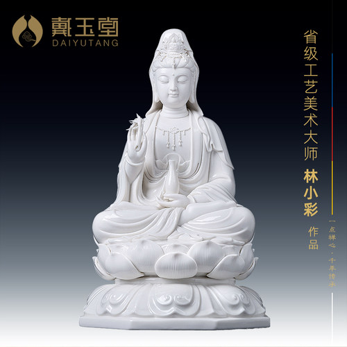 戴玉堂林小彩陶瓷摆件八角座观音