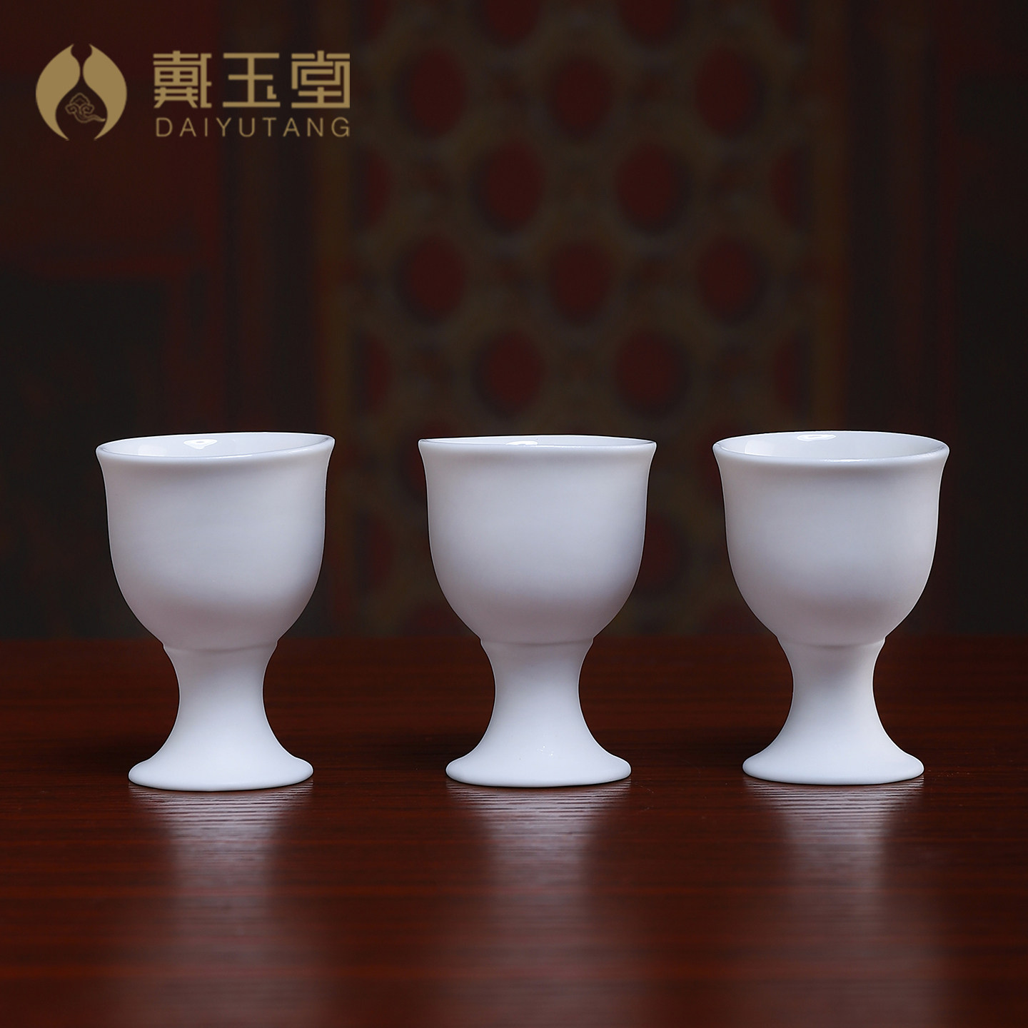 戴玉堂陶瓷酒杯上供供杯供桌贡杯高脚杯神像财神观音供奉家用摆件图片