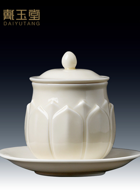 周金田供杯陶瓷莲花佛前圣水杯观音供水杯佛具佛堂用品供佛