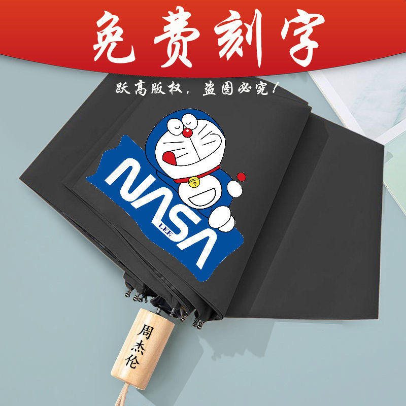 【免费刻字】小学生儿童雨伞男孩上学专用晴雨两用女孩遮太阳折叠