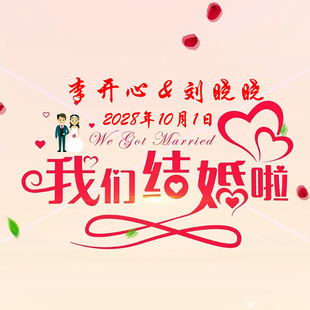 EDIUS婚礼片头爱心花瓣片尾ED文字模板婚庆开场结婚浪漫视频素材