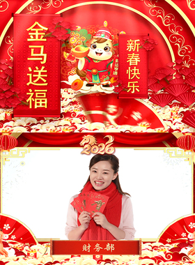 2026马年EDIUS片头新年元旦春节拜年祝福动态边框ED模版视频制作