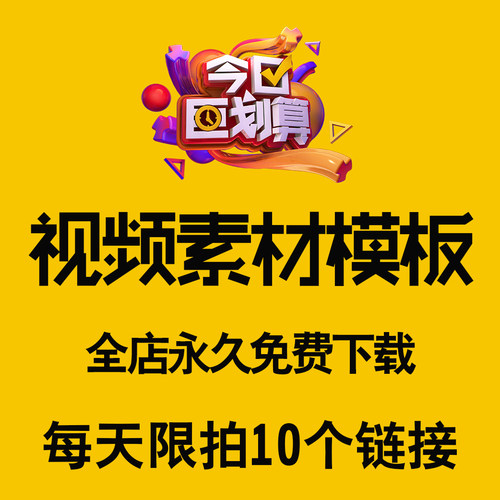 片头AE PR FCPX EDIUS婚礼快剪模板ED转场调色剪映字幕条视频素材