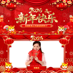 2026新年EDIUS片头马年春节拜年贺岁祝福动态边框ED模版视频制作